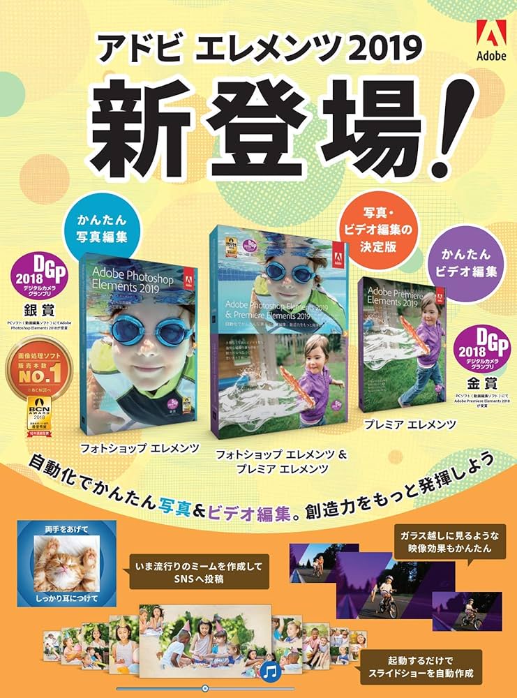 東芝、ピンク、サクサクwin10、オフィス2019、DVD、Photoshop 東芝、ピンク、サクサクwin10、オフィス2019、DVD、Photoshop